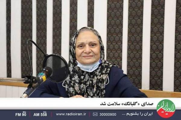 صدای گلبانگ سلامت شد صدای گلبانگ سلامت شد