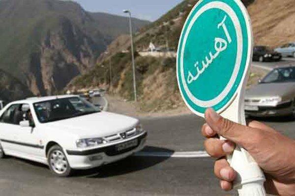 اطلاعیه پلیس راهنمایی و رانندگی ناجا درباره تعطیلات عید اطلاعیه پلیس هدایت و رانندگی ناجا درباره تعطیلات عید فطر