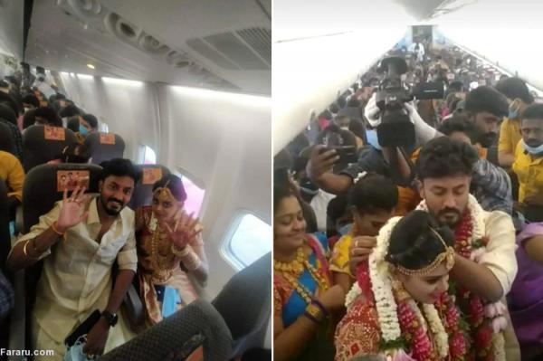 (ویدئو) جشن عروسی در هواپیما