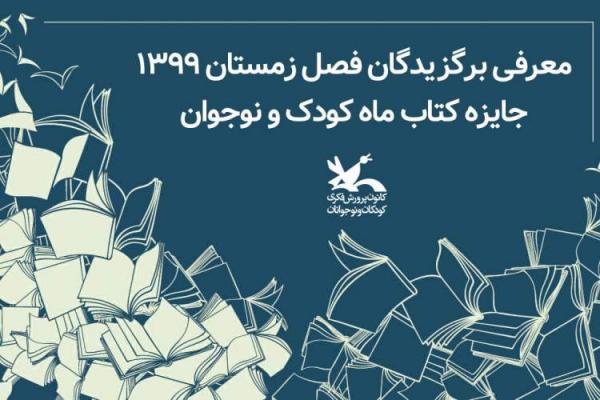 دروازه مردگان و جزیره دروازه مردگان و جزیره