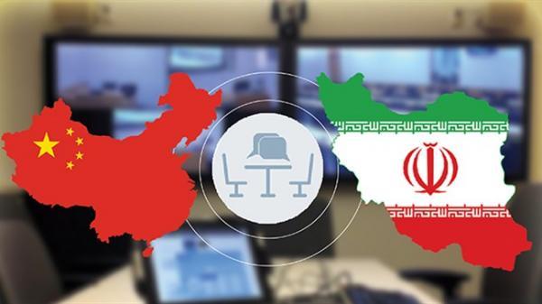 نشست تجاری فناوری مجازی ایران - ویتنام 5 تا 30 تیر برگزار می گردد