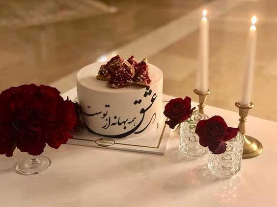 زیباترین ایده های کیک شب یلدا برای عروس زیباترین ایده های کیک شب یلدا برای عروس