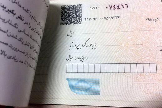 افزایش تعداد چک های برگشتی