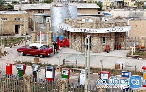 معرفی موزه بنزین خانه آبادان و بخشهای مختلف آن