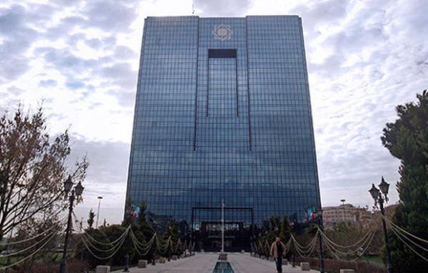 درخواست مهم بانک مرکزی از مجلس درخواست مهم بانک مرکزی از مجلس