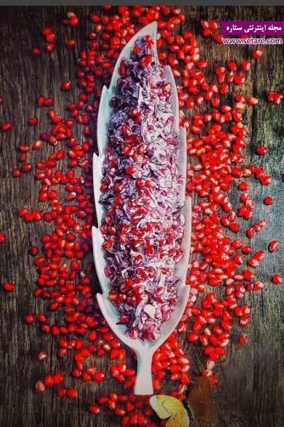 طرز تهیه سالاد انار و کلم قرمز (مخصوص شب یلدا)