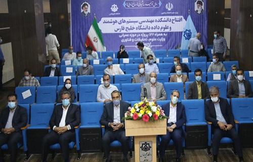ساختمان دانشکده مهندسی سیستم های هوشمند و علوم داده دانشگاه ساختمان دانشکده مهندسی سیستم های هوشمند و علوم داده دانشگاه خلیج فارس افتتاح شد
