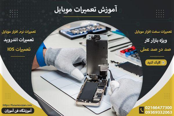 معرفی شغل پردرآمدی که به سرمایه اندک احتیاج دارد