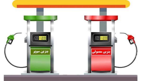 4 تفاوت بنزین سوپر و معمولی (کیفیت، سطح تاثیر، رنگ و قیمت)