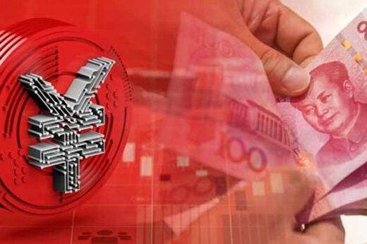 چین در یک قدمی ارز دیجیتال ملی چین در یک قدمی ارز دیجیتال ملی