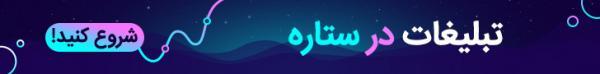 متن تسلیت شهادت امام رضا (ع) متن تسلیت شهادت امام رضا (ع)