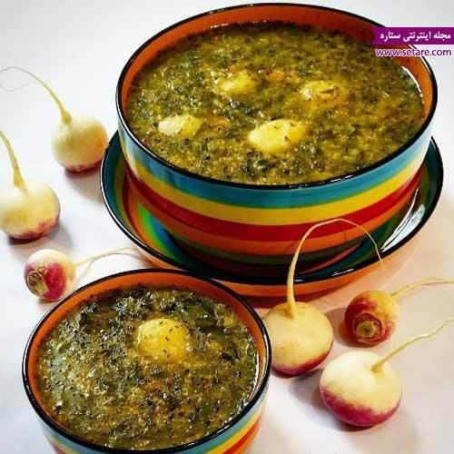 طرز تهیه آش شلغم برای سرماخوردگی (آش شلغم با ماش، آش شلغم و اسفناج)
