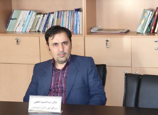 ارزشیابی مدارک تحصیلی دانش آموختگان خارج از کشور به صورت ارزشیابی مدارک تحصیلی دانش آموختگان خارج از کشور به صورت الکترونیکی انجام می گردد
