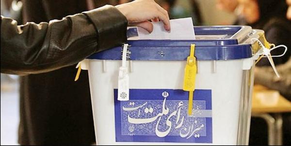 لیست مدارس مناسب سازی شده اخذ رای ویژه معلولان اعلام شد