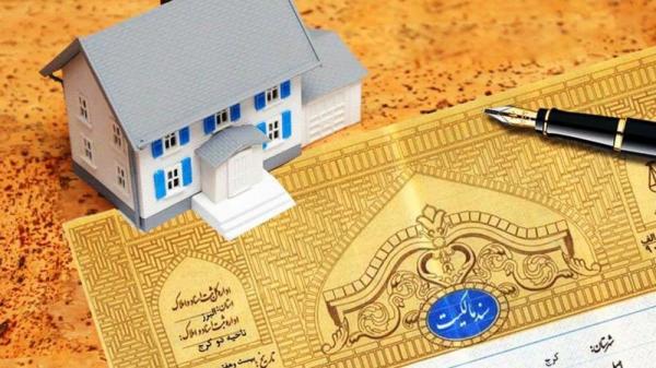 توضیح مراحل تهیه سند تک برگ