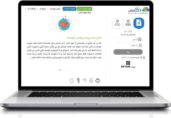باک شیشه شور را اصولی پر کن! باک شیشه شور را اصولی پر کن!