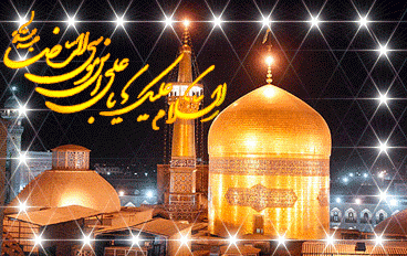 زیارتی که باعث بخشیده شدن گناهان می گردد