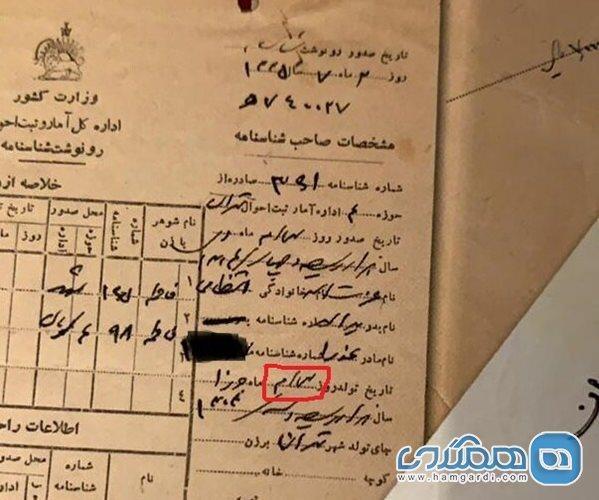 یک تاریخ اشتباه برای عزت الله انتظامی