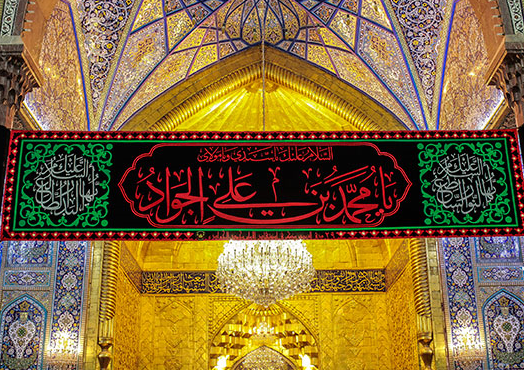 کربلا و نجف در عزای جوادالائمه (علیه السلام) سیاهپوش شد