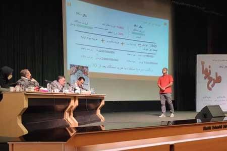 طرح نوآ یکی از خروجی های موفق مراکز نوآوری دانشگاه شهید طرح نوآ یکی از خروجی های پیروز مراکز نوآوری دانشگاه شهید بهشتی است
