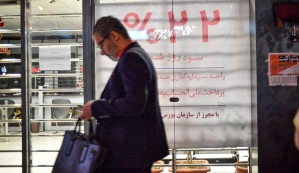 نرخ سود چگونه باید تعیین شود؟