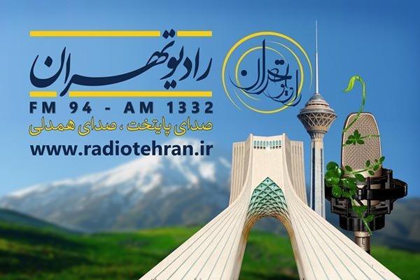 پاسداشت زبان فارسی در رادیو تهران، غلط ننویسیم پاسداشت زبان فارسی در رادیو تهران، غلط ننویسیم