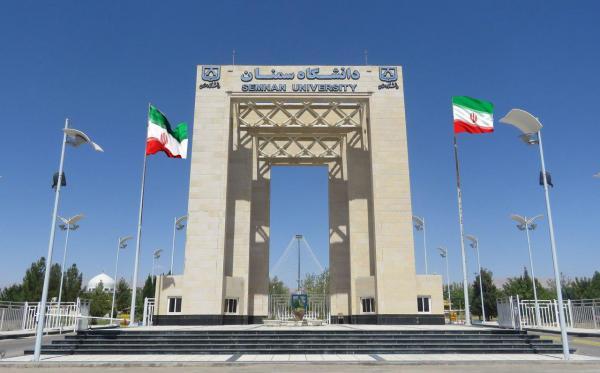 درخشش دانشگاه سمنان در جدیدترین رتبه بندی موضوعی شانگ های