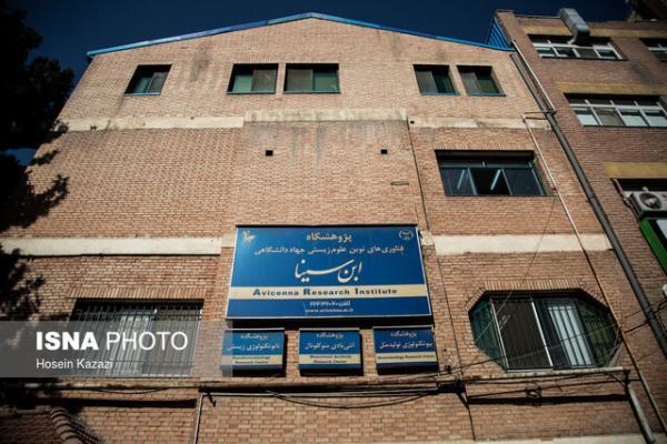 پذیرش دانشجوی بین الملل مقطع دکتری در رشته بیولوژی تولیدمثل