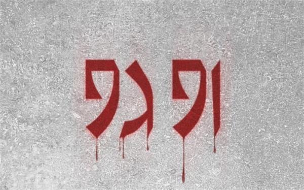 او دو به صحنه می رود