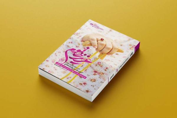 داستان تشنگی ما، همان داستان مستوری است