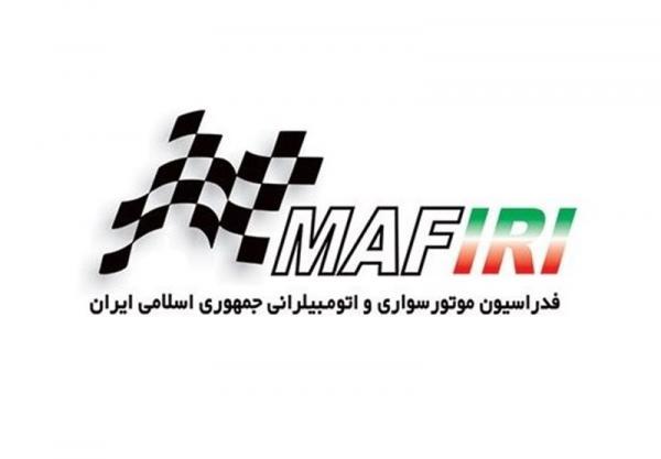 موافقت نوبخت با درخواست اعتبار رئیس فدراسیون موتورسواری موافقت نوبخت با درخواست اعتبار رئیس فدراسیون موتورسواری و اتومبیلرانی