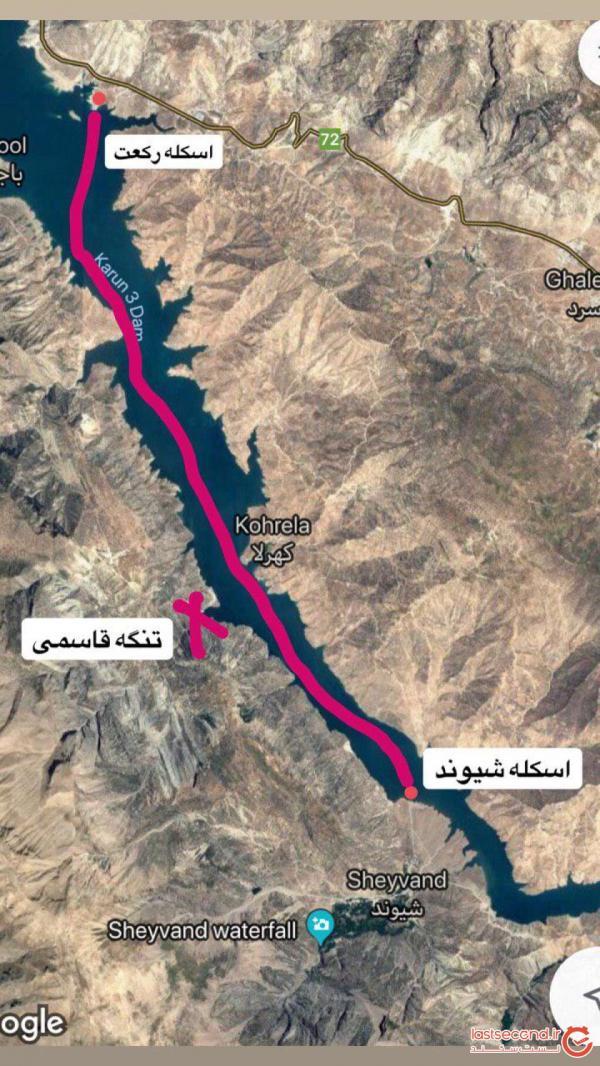 سفر به دل کارون؛ آبشار شیوند سفر به دل کارون؛ آبشار شیوند