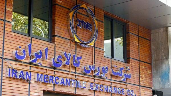 خبر مهم برای بورس بازان