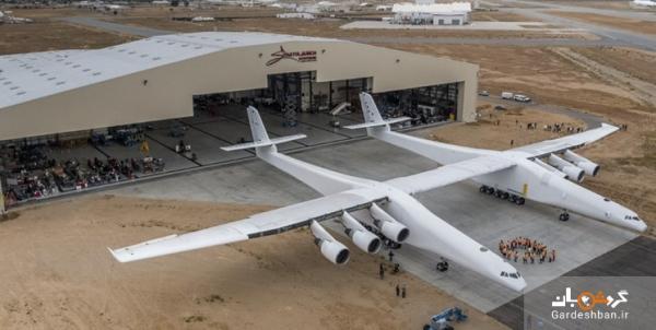 بزرگترین هواپیمای جهان پرواز کرد