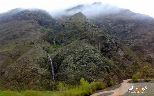 جهنم دره کجاست؟