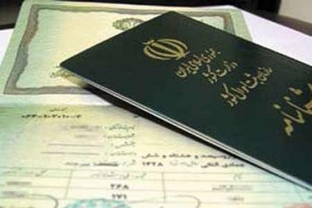 بیشترین ازدواج و طلاق ها مربوط به کدام سنین می گردد؟