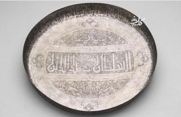 سینی آلب ارسلان، هدیه ای از کاشان تا بوستون سینی آلب ارسلان، هدیه ای از کاشان تا بوستون