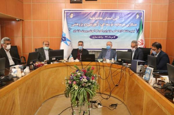 تولید 64 هزار و 500 بسته محتوای مجازی از طریق آموزش و پرورش مازندران