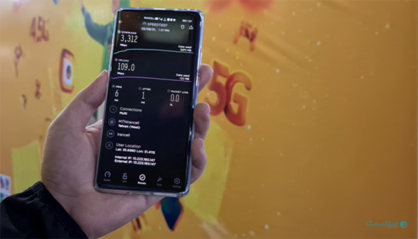 سرعت 3.3 گیگابیت در 5G ایرانسل ثبت شد؛ سریع ترین سرعت اینترنت سرعت 3.3 گیگابیت در 5G ایرانسل ثبت شد؛ سریع ترین سرعت اینترنت موبایل در ایران