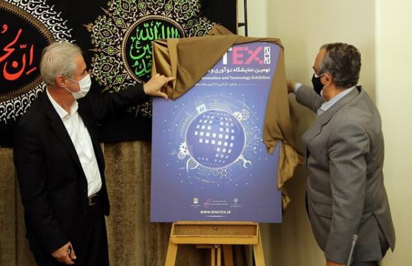 رینوتکس 2021 تبریز آبان امسال برگزار می شود