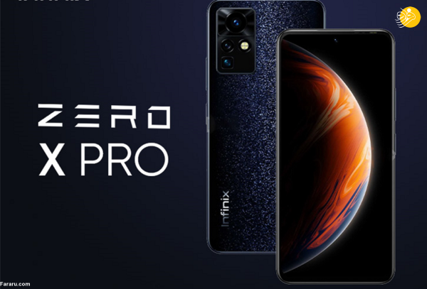Zero X Pro؛ پرچمدار شگفت انگیز اینفینیکس Zero X Pro؛ پرچمدار شگفت انگیز اینفینیکس