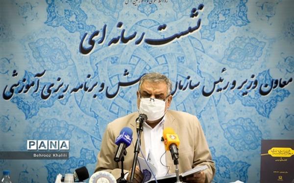 نصب رمزینه های سریع پاسخ در تمامی کتاب های درسی نصب رمزینه های سریع پاسخ در تمامی کتاب های درسی