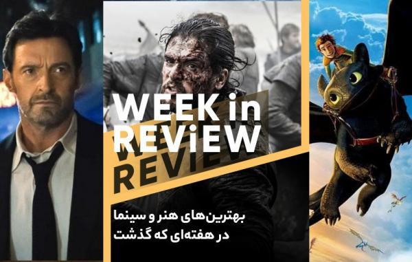 از انیمیشن های اسکاری تا سریال های فانتزی؛ بهترین های هنر از انیمیشن های اسکاری تا سریال های فانتزی؛ برترین های هنر و سینما