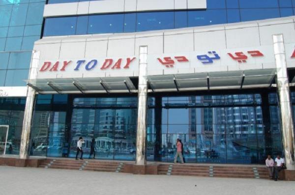 مرکز خرید دی تو دی دبی