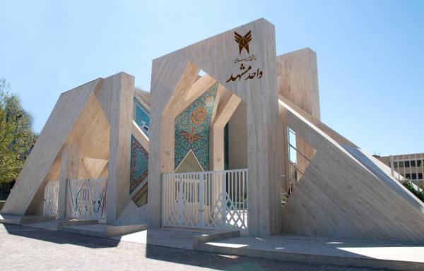 تفاهم نامه همکاری بین دانشگاه های آزاد اسلامی مشهد، قوچان تفاهم نامه همکاری بین دانشگاه های آزاد اسلامی مشهد، قوچان و سبزوار منقعد شد