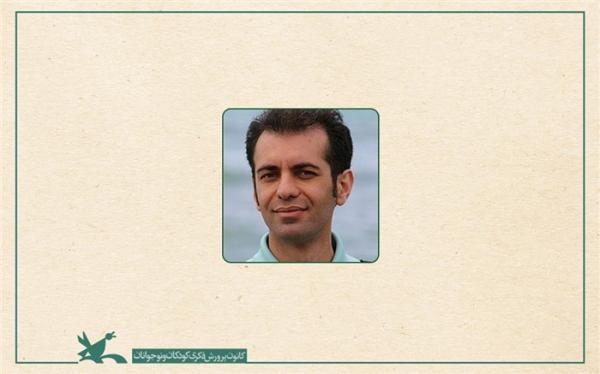 آلبوم موسیقی نوشتم دوستت دارم برای بچه ها