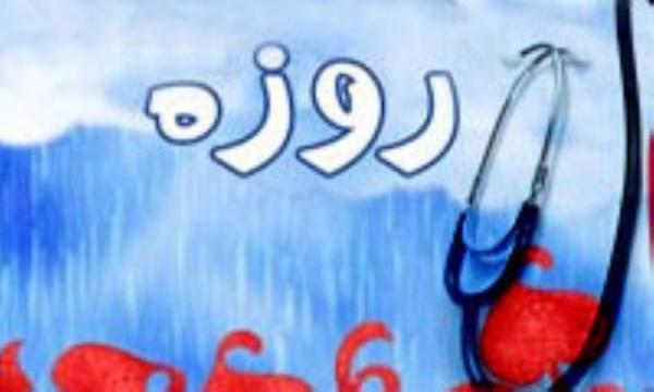 کدام بیماران نمی توانند روزه بگیرند؟