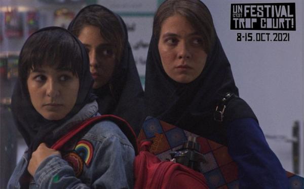 حضور خورشیدگرفتگی در جشنواره نیس فرانسه