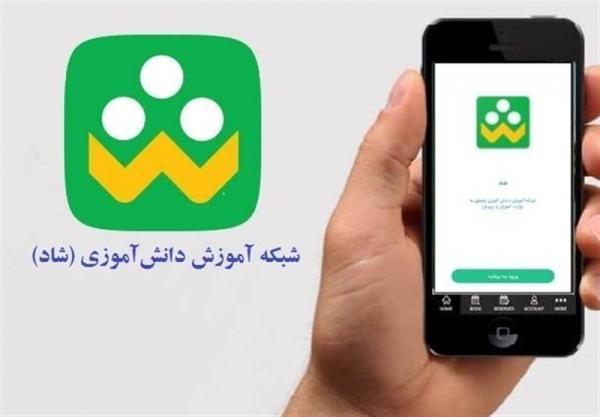 آیا اینترنت شاد امسال هم رایگان است؟ آیا اینترنت شاد سال جاری هم رایگان است؟
