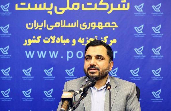 زارع پور: پست هوشمند نگردد به راحتی حذف می گردد